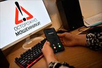 Bộ Nội vụ Nga cảnh báo 7 chiêu thức lừa đảo đang hoành hành tại Nga